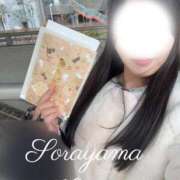 ヒメ日記 2026/02/03 09:15 投稿 空山　かのん アムアージュ