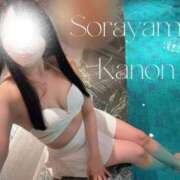 ヒメ日記 2026/02/04 11:02 投稿 空山　かのん アムアージュ