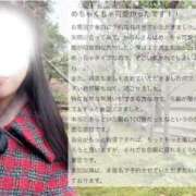 ヒメ日記 2026/02/04 11:35 投稿 空山　かのん アムアージュ