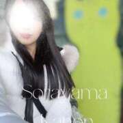 ヒメ日記 2026/02/05 08:52 投稿 空山　かのん アムアージュ