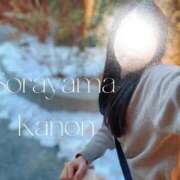 ヒメ日記 2026/02/05 20:12 投稿 空山　かのん アムアージュ