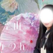 ヒメ日記 2026/02/06 06:12 投稿 空山　かのん アムアージュ