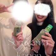 ヒメ日記 2026/02/06 17:12 投稿 空山　かのん アムアージュ