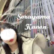 ヒメ日記 2026/02/09 17:12 投稿 空山　かのん アムアージュ