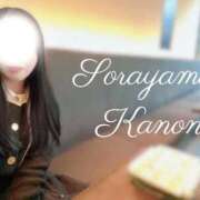 ヒメ日記 2026/02/10 17:12 投稿 空山　かのん アムアージュ