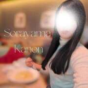 ヒメ日記 2026/02/12 12:02 投稿 空山　かのん アムアージュ