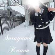 ヒメ日記 2026/02/15 08:02 投稿 空山　かのん アムアージュ