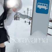 ヒメ日記 2026/02/15 21:42 投稿 空山　かのん アムアージュ