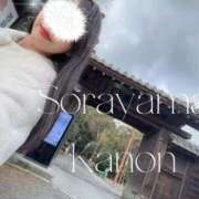 ヒメ日記 2026/02/17 07:56 投稿 空山　かのん アムアージュ