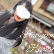 ヒメ日記 2026/02/18 05:42 投稿 空山　かのん アムアージュ