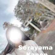 ヒメ日記 2026/02/19 09:04 投稿 空山　かのん アムアージュ