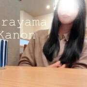 ヒメ日記 2026/02/20 05:32 投稿 空山　かのん アムアージュ