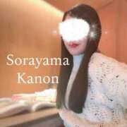 ヒメ日記 2026/02/20 07:52 投稿 空山　かのん アムアージュ