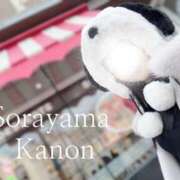 ヒメ日記 2026/02/21 05:12 投稿 空山　かのん アムアージュ