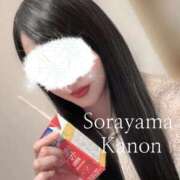 ヒメ日記 2026/02/21 05:42 投稿 空山　かのん アムアージュ