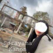 ヒメ日記 2026/02/21 08:02 投稿 空山　かのん アムアージュ