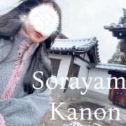 ヒメ日記 2026/02/22 05:32 投稿 空山　かのん アムアージュ