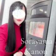 ヒメ日記 2026/02/22 17:12 投稿 空山　かのん アムアージュ