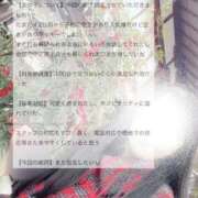 ヒメ日記 2026/02/23 11:22 投稿 空山　かのん アムアージュ