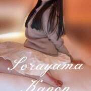 ヒメ日記 2026/02/23 13:12 投稿 空山　かのん アムアージュ