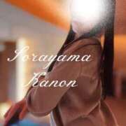 ヒメ日記 2026/02/24 07:57 投稿 空山　かのん アムアージュ