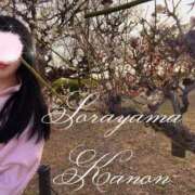 ヒメ日記 2026/02/26 07:06 投稿 空山　かのん アムアージュ