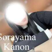 ヒメ日記 2026/02/26 08:52 投稿 空山　かのん アムアージュ