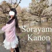 ヒメ日記 2026/02/26 11:02 投稿 空山　かのん アムアージュ