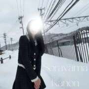 ヒメ日記 2026/02/28 17:12 投稿 空山　かのん アムアージュ