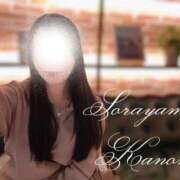 ヒメ日記 2026/03/02 07:02 投稿 空山　かのん アムアージュ