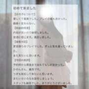 ヒメ日記 2026/03/04 06:42 投稿 空山　かのん アムアージュ