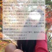 ヒメ日記 2026/03/04 07:42 投稿 空山　かのん アムアージュ