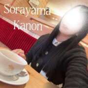 ヒメ日記 2026/03/05 08:19 投稿 空山　かのん アムアージュ