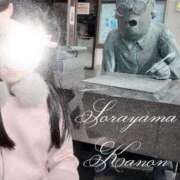 ヒメ日記 2026/03/05 17:02 投稿 空山　かのん アムアージュ