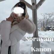 ヒメ日記 2026/03/07 17:02 投稿 空山　かのん アムアージュ