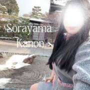 ヒメ日記 2026/03/09 05:42 投稿 空山　かのん アムアージュ