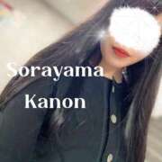 ヒメ日記 2026/03/10 05:42 投稿 空山　かのん アムアージュ