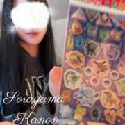 ヒメ日記 2026/03/13 04:12 投稿 空山　かのん アムアージュ