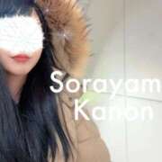 ヒメ日記 2026/03/14 21:48 投稿 空山　かのん アムアージュ