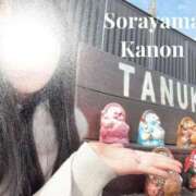 ヒメ日記 2026/03/15 04:02 投稿 空山　かのん アムアージュ