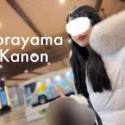 ヒメ日記 2026/03/16 07:52 投稿 空山　かのん アムアージュ