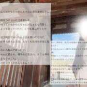 ヒメ日記 2026/03/17 11:32 投稿 空山　かのん アムアージュ