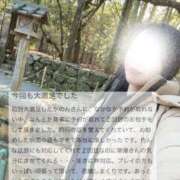 ヒメ日記 2026/03/17 11:49 投稿 空山　かのん アムアージュ