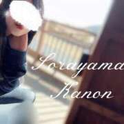 ヒメ日記 2026/03/17 12:42 投稿 空山　かのん アムアージュ