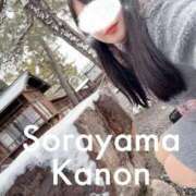 ヒメ日記 2026/03/18 04:02 投稿 空山　かのん アムアージュ