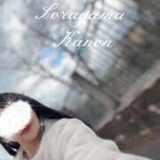 ヒメ日記 2026/03/19 05:42 投稿 空山　かのん アムアージュ