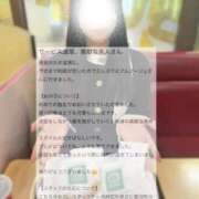 ヒメ日記 2026/03/19 07:47 投稿 空山　かのん アムアージュ