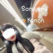 ヒメ日記 2026/03/20 21:02 投稿 空山　かのん アムアージュ