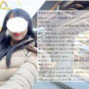 ヒメ日記 2026/03/26 07:47 投稿 空山　かのん アムアージュ