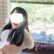 ヒメ日記 2026/04/02 04:02 投稿 空山　かのん アムアージュ